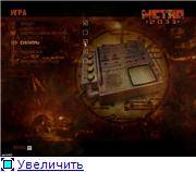 Фриз, Браток специально для Фриз, Браток специально для