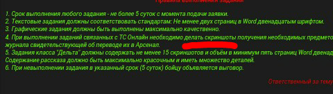Гэндальф, Внимательно прочти Гэндальф, Внимательно прочти
