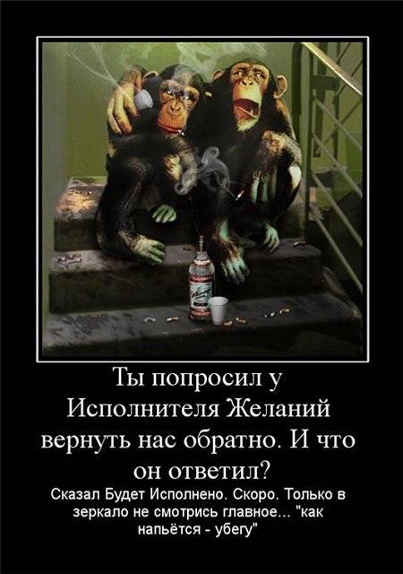 good man, не забывай good man, не забывай