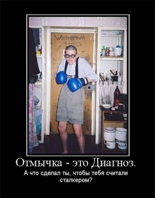 good man, не забывай good man, не забывай