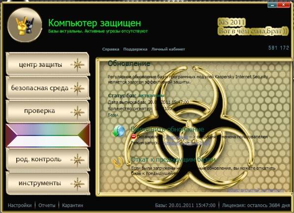 Heavy Metal, KIS 7 это уже Heavy Metal, KIS 7 это уже