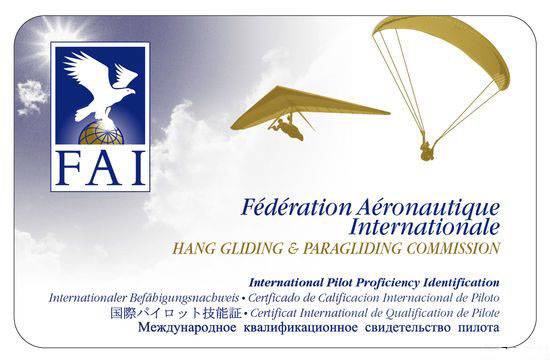 Хочу DC-3!!! (Квестовый Хочу DC-3!!! (Квестовый