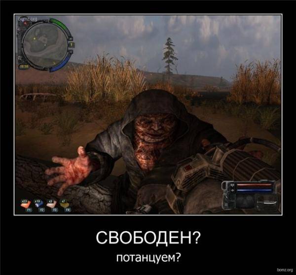 И демотиватор, заслуживший И демотиватор, заслуживший