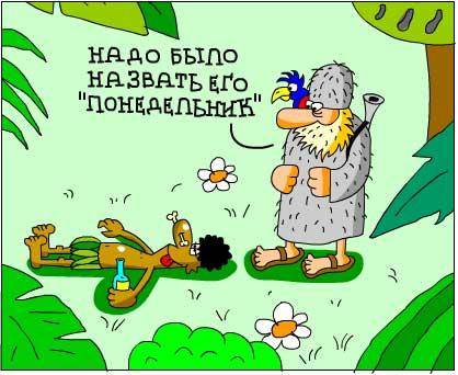 И если б водку гнать не из И если б водку гнать не из