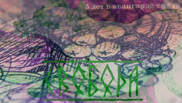 И так выберем же мы баннер на И так выберем же мы баннер на