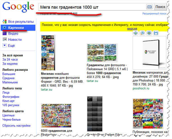 Игроман,даже в только что Игроман,даже в только что