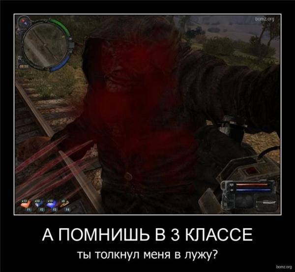 Именно этот демотиватор стал Именно этот демотиватор стал