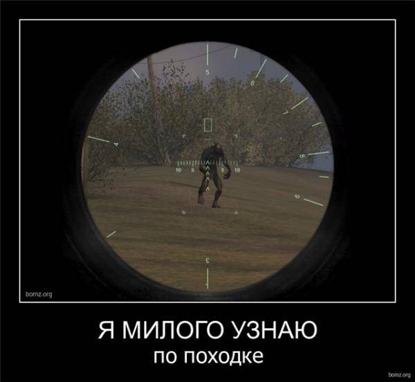 Именно этот демотиватор стал Именно этот демотиватор стал