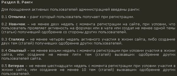 immortal void
Принят, immortal void
Принят,