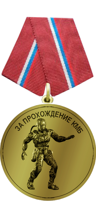Мр.комп,итак, учебный полигон