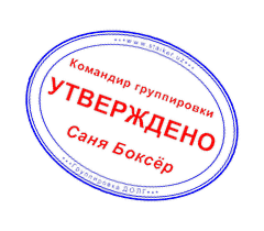 Какого чёрта сюда заявился Какого чёрта сюда заявился