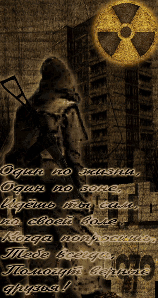 Kazantip, Зайди в ПДА. Kazantip, Зайди в ПДА.