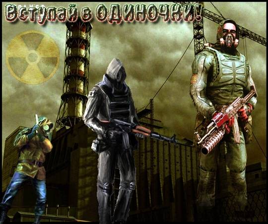 Kazantip, Зайди в ПДА. Kazantip, Зайди в ПДА.