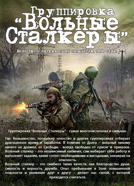 Kazantip, Зайди в ПДА. Kazantip, Зайди в ПДА.