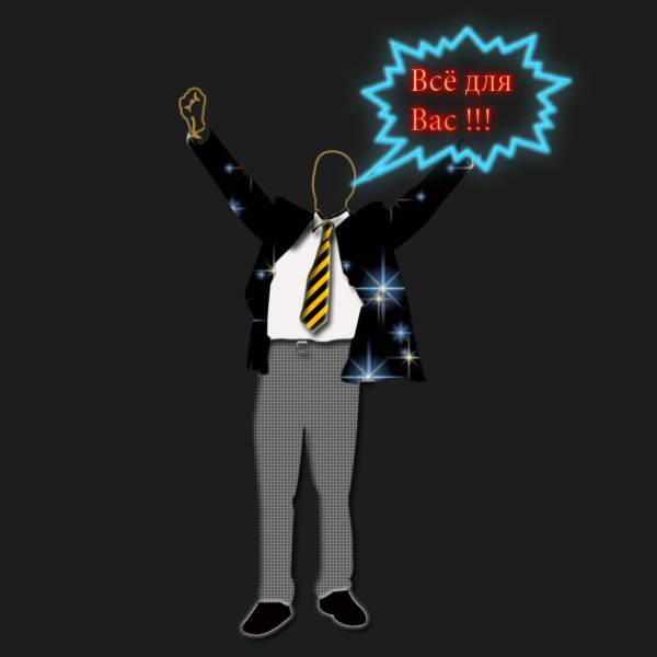 (Тема не указана)