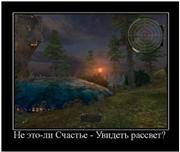 КОМАНДИРОВКА В