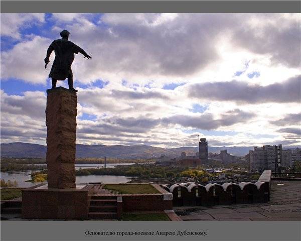 КРАСНОЯРСК
Ssweta
Я думаю, КРАСНОЯРСК
Ssweta
Я думаю,