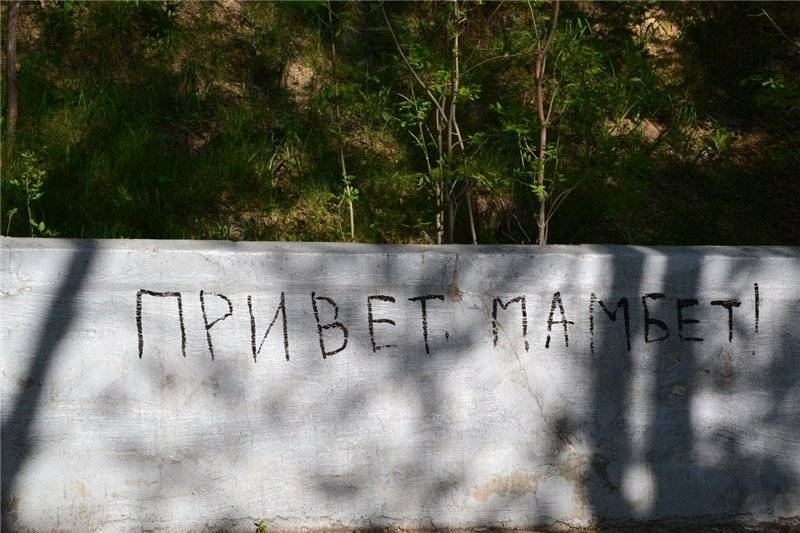 Красоты мира бывают и