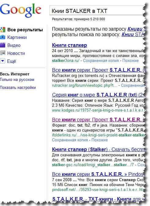 Крохаль,да не вопрос.Бери Крохаль,да не вопрос.Бери