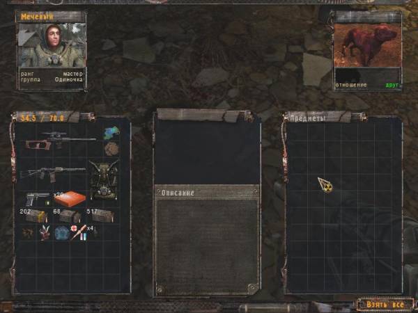 Кровосос, xxS.T.A.L.K.E.Rxx, Кровосос, xxS.T.A.L.K.E.Rxx,