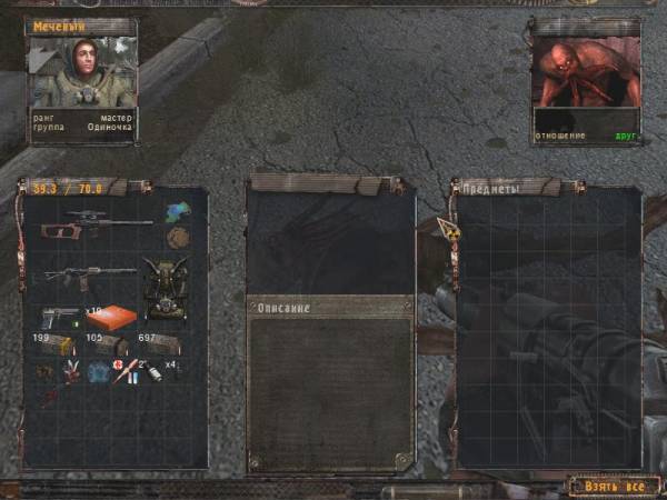 Кровосос, xxS.T.A.L.K.E.Rxx, Кровосос, xxS.T.A.L.K.E.Rxx,