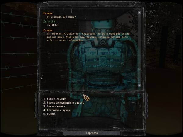 Кто находил печкина на Кто находил печкина на