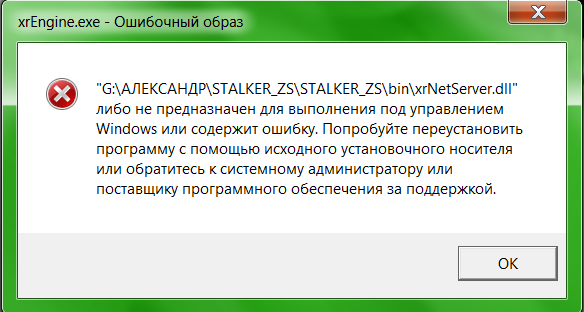 Кто нить установил, у меня Кто нить установил, у меня