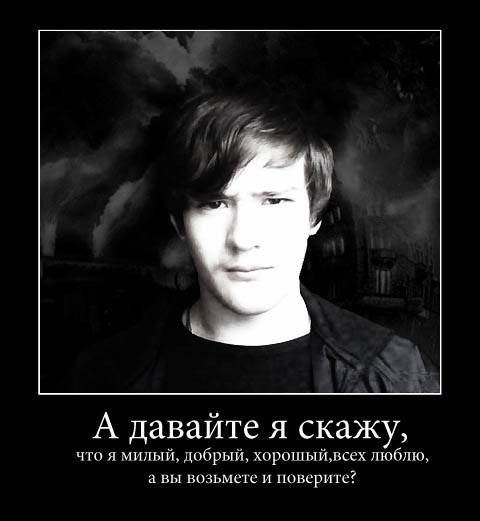 Ладно-ладно. Вот сжатые Ладно-ладно. Вот сжатые