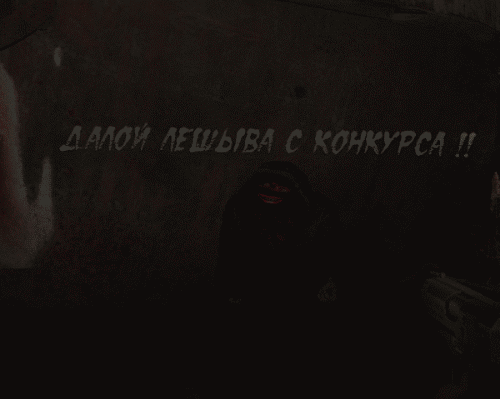 _Лемур, носи на