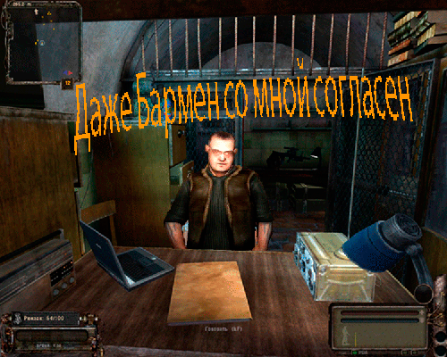 Лешего в судьи! Он же нас Лешего в судьи! Он же нас