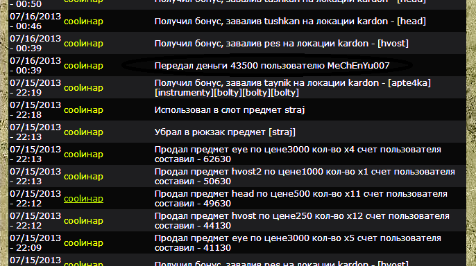 (Тема не указана)