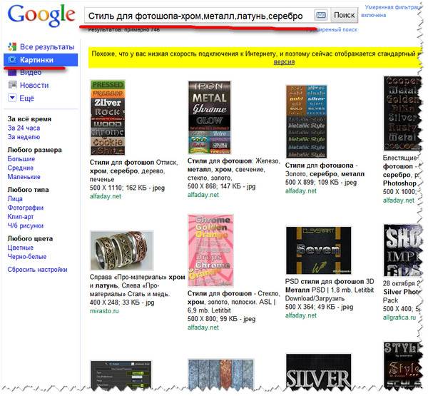 Мэдрок,всё лучше и Мэдрок,всё лучше и