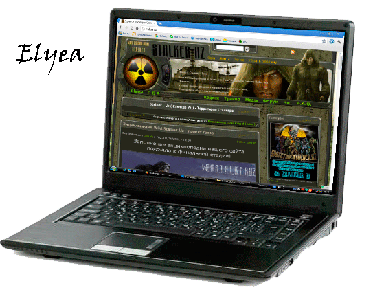 Меня наверное уж забыли. Меня наверное уж забыли.