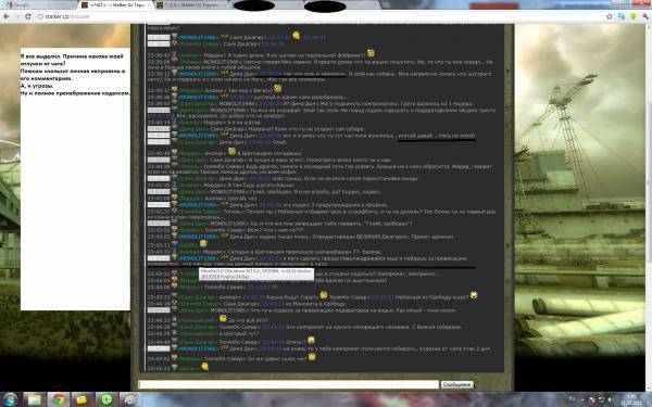 Модераторам кодекс не Модераторам кодекс не