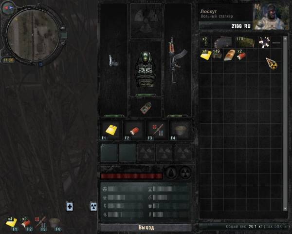 Мое задание разузнать что