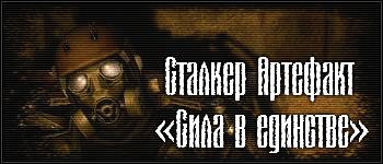 Мой первый юзербар. Можно Мой первый юзербар. Можно