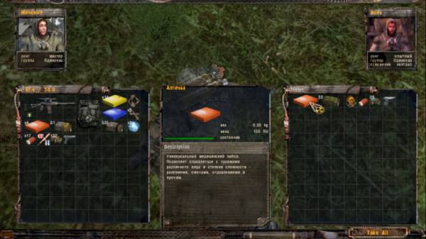 Монолит приказал мне убить Монолит приказал мне убить