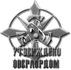 Мрак задание выполнил, на 4+ Мрак задание выполнил, на 4+