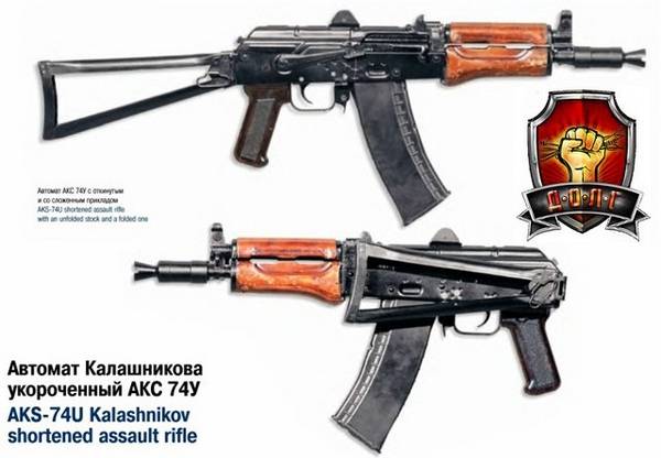 На заметку, оружия для На заметку, оружия для