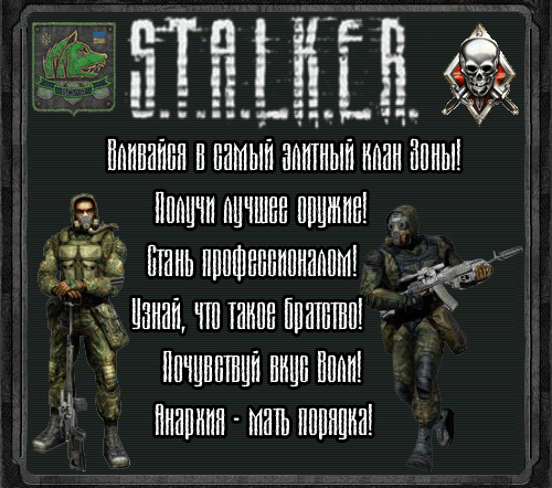 Не стреляйте!! Я с товаром !! Не стреляйте!! Я с товаром !!