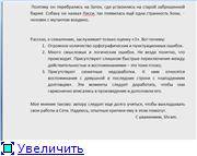 Не знаю, как вы, а я более