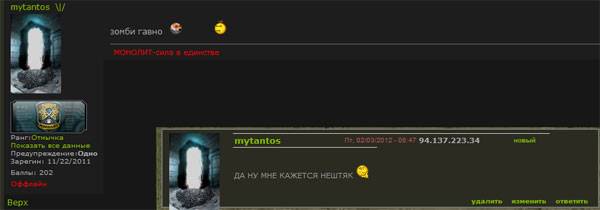 Небесный Волк, Небесный Волк,