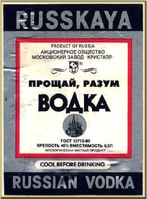 ↑нефига это лесник после ↑нефига это лесник после