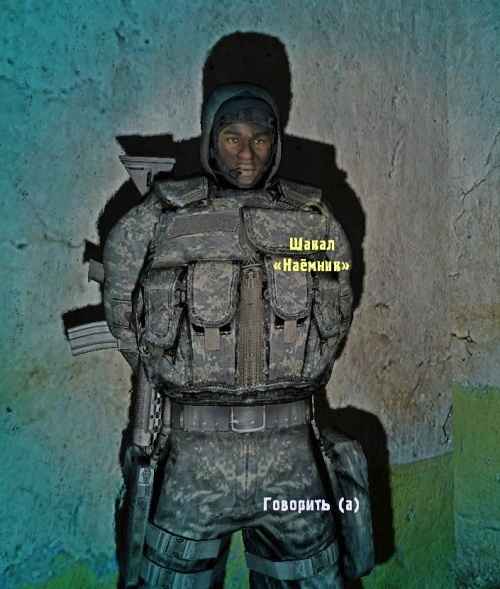 Непонятки:
1)Попросил Непонятки:
1)Попросил