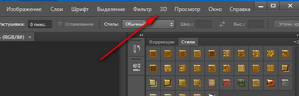Нет пункта 3D...
Если у вас Нет пункта 3D...
Если у вас