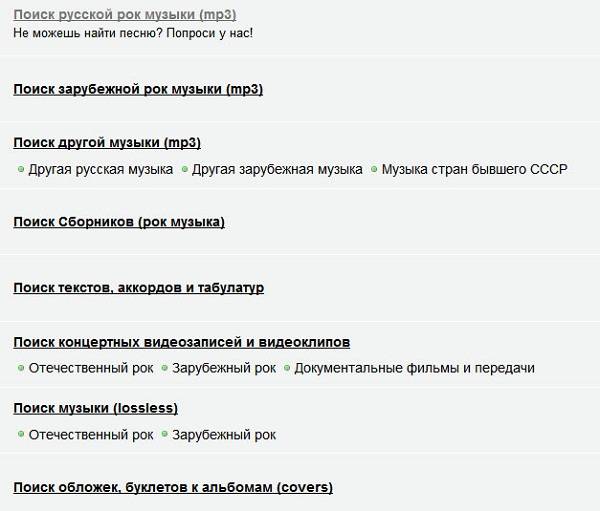 НордСтар, чем больше моих НордСтар, чем больше моих