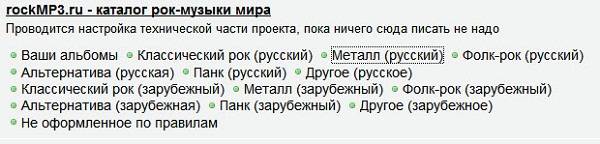 НордСтар, чем больше моих НордСтар, чем больше моих