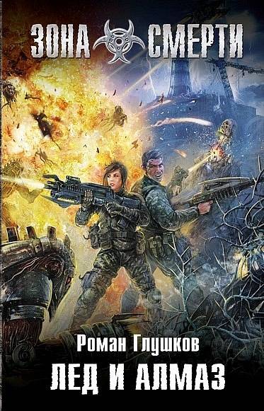 Новости из серии Зона Новости из серии Зона