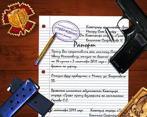 Ну, чтож. Приобщаемся к