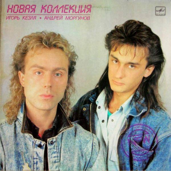 Ну, тоже отмечусь…
О, 80-е. Ну, тоже отмечусь…
О, 80-е.